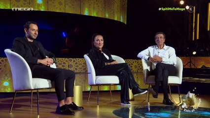 Σπίτι με το Mega: Απίστευτη συγκίνηση και κλάματα στο πλατό