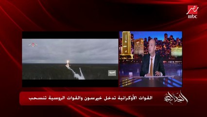 عمرو أديب: المخازن في العالم مليانة.. والناس ابتدت ماتشتريش وريحة الركود ابتدت تبقى واضحة