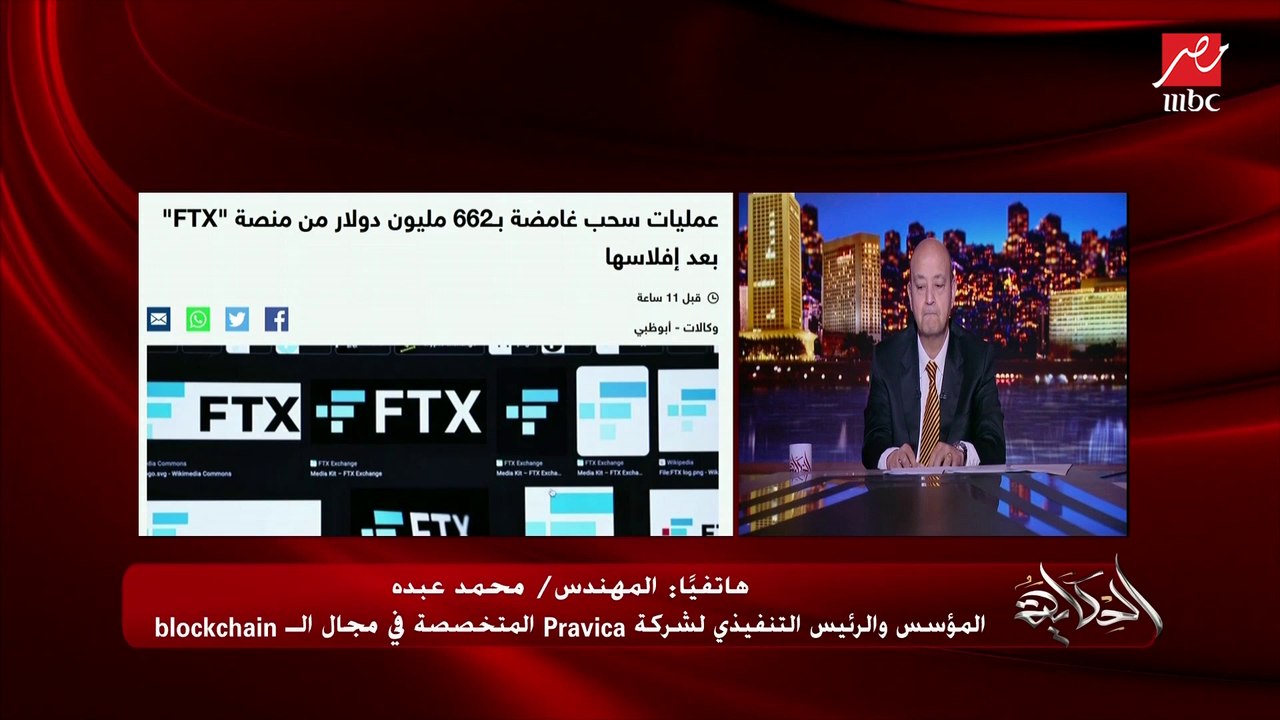 انهيار بيتكوين وعدد من العملات الرقمية وإفلاس م...