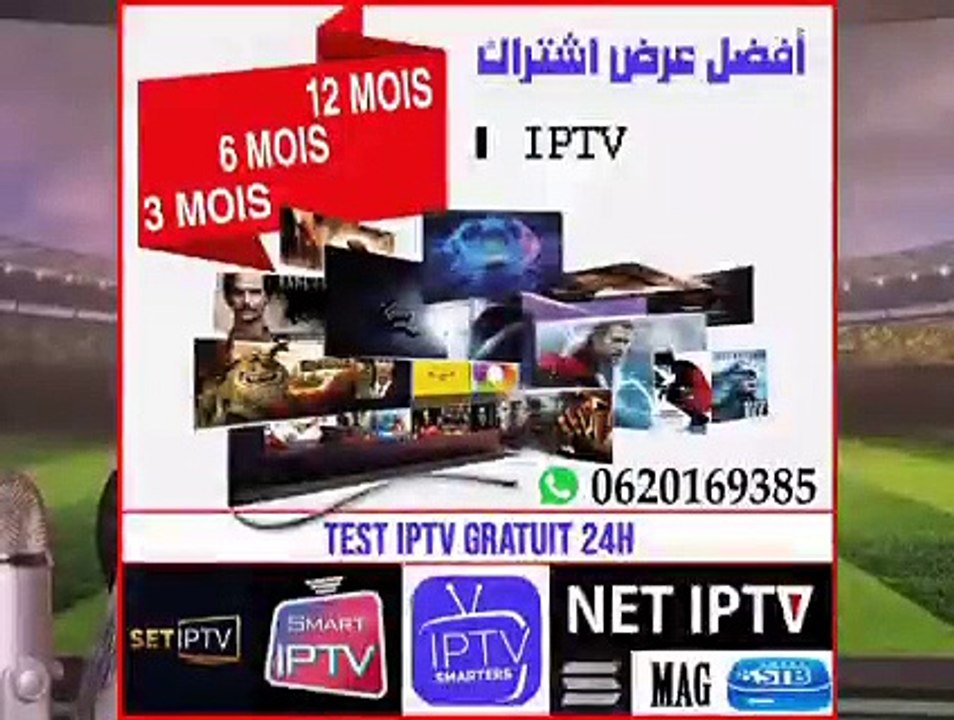 كأس العالم يحتاج إلى فريق مغربي  