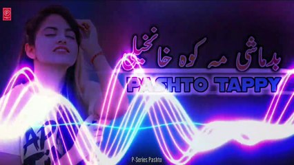 Pashto New Tappy | Badmashi Makawa KhanKhele | 2022 | Khan G | Pashto Song