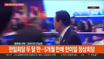 오늘 한일·한미·한미일 연쇄회동…북핵 대응 논의