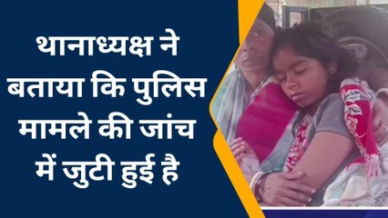 मुंगेर: कर्ज नहीं चुकाने पर मां बेटी को दबंगों ने घसीट कर पीटा, समझौता में जुटी पुलिस