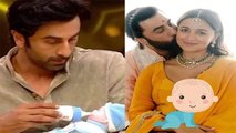 Ranbir Kapoor Baby Girl होने के बाद काम में नहीं लग रहा मन, लेंगे Paternity Break |*Entertainment
