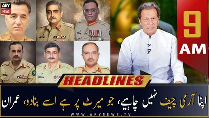 ARY News Prime Time Headlines | 9 AM | 13th November 2022