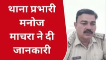 नागौर : बंदी प्रत्यक्षीकरण याचिका मामले में कुचामन पुलिस की त्वरित कार्रवाई