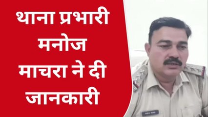 नागौर : बंदी प्रत्यक्षीकरण याचिका मामले में कुचामन पुलिस की त्वरित कार्रवाई