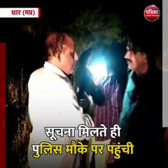 Télécharger la video: धार (मप्र): व्यापारी के साथ 2 लाख रुपए की लूट