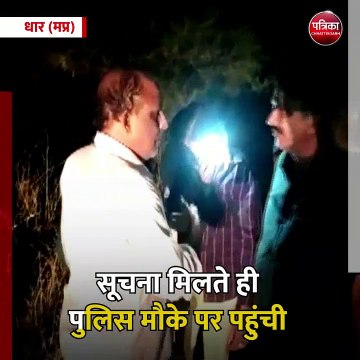 धार (मप्र): व्यापारी के साथ 2 लाख रुपए की लूट