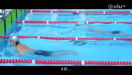 【4K修復】《I SWIM》 EP02｜危險的策略