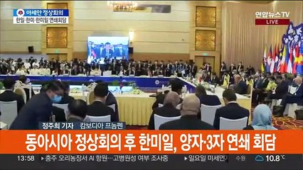 오늘 한일·한미·한미일 연쇄회담…북핵 대응 논의