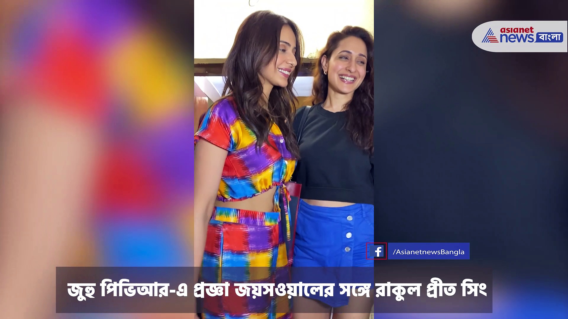 বরুণ,কৃতি থেকে পুনম পান্ডে, দেখুন আপনার পছন্দের তারকাকে বলিউড মশালায়