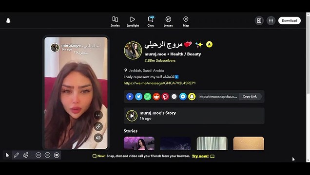 مشادة بين مروج الرحيلي وصديقتها يوم ميلادها بسبب عمرها الحقيقي