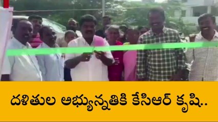 హుజురాబాద్: దళితుల ఆర్థిక అభివృద్ధికే దళితబంధు పథకం
