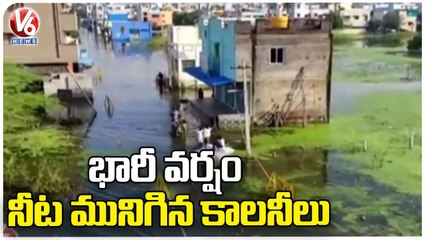 Heavy Rains In Chennai , Colonies Submerged With Flood Water _ V6 News