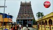 Tamil Nadu Weather Updates : तमिलनाडु में दो दिन झमाझम बारिश का मौसम अलर्ट, मंदिर में जलभराव