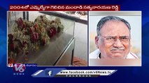 BJP Ex MLA Mandadi Satyanarayana Reddy Passes Away _ V6 News