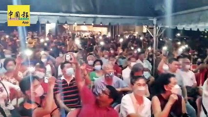 希盟座谈会吸引千人热情支持，现场亮手机造势🔥