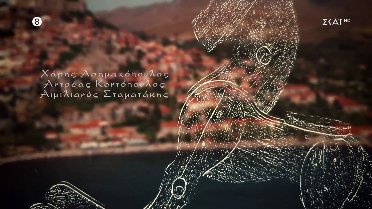Γλυκάνισος - Επεισόδιο 19 (HD)