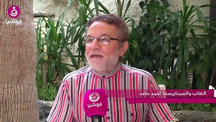 أحمد حامد: المنتج يستغل الكاتب.. والقانون أعاد حقي في "طوق البنات"