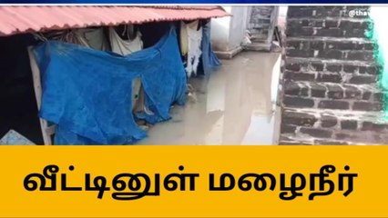 திருச்சூழி: குடியிருப்பு பகுதியில் புகுந்த மழை நீர்; மக்கள் இயல்பு வாழ்கை பாதிப்பு