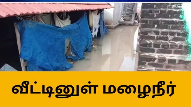 திருச்சூழி: குடியிருப்பு பகுதியில் புகுந்த மழை நீர்; மக்கள் இயல்பு வாழ்கை பாதிப்பு