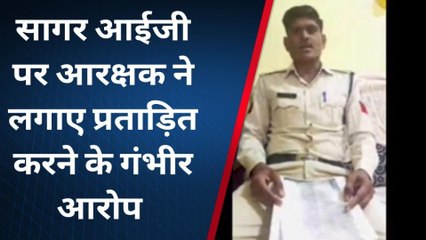 टीकमगढ़ : आईजी पुलिस आरक्षक को कर रहे प्रताड़ित, न्याय की लगाई गुहार