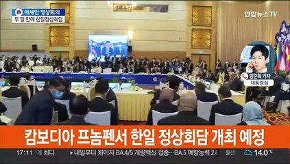 잠시뒤 미국·일본 정상과 연쇄 회담…한미일 3자 회담도