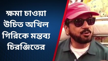 উঃ২৪পরগনাঃ কটুক্তির জন্য দলের মন্ত্রীকেই ক্ষমা চাওয়ার উপদেশ তৃণমূল বিধায়কের