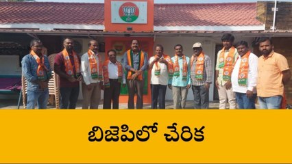 కామారెడ్డి: కేంద్ర ప్రభుత్వ పథకాలకు ఆకర్షితులై బిజెపిలో చేరిక