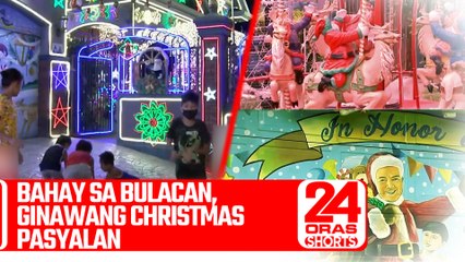 Bahay sa Bulacan, ginawang Christmas pasyalan  | 24 Oras Shorts