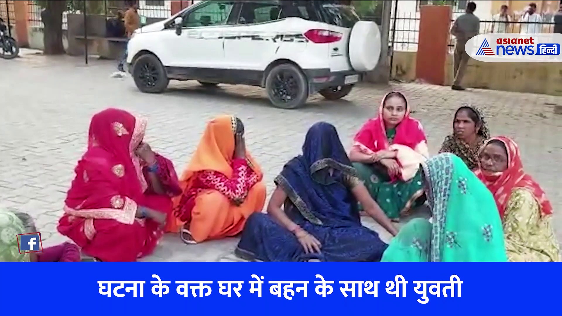 एकतरफा प्यार में शादी के 7 माह बाद मायके आई नवविवाहिता की गोली मारकर हत्या, आरोपी फरार