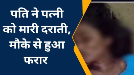 अलीराजपुर : पति ने पत्नी पर किया हमला ,घायल महिला का उपचार जारी ,आरोपी फरार