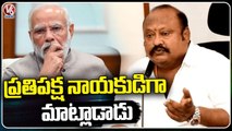 Minister Gangula Kamalakar Slams PM Modi , Lays Foundation Stone For CC Road | Karimnagar | V6 News