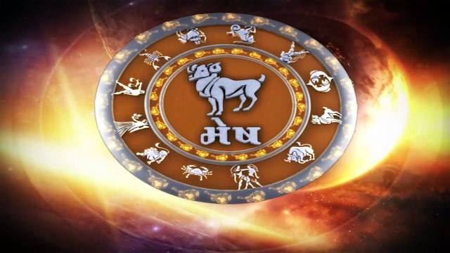 કારતક વદ છઠ્ઠને સોમવાર,મેષ રાશિ નાણાભીડ અનુભવશે જાણો રાશિફળ