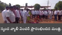 మహబూబ్ నగర్: అభివృద్ధి కారణంగానే ధరలు పెరుగుతున్నాయి