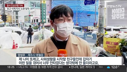 통제해제, 이태원 골목 추모 발길…회복까진 '먼길'