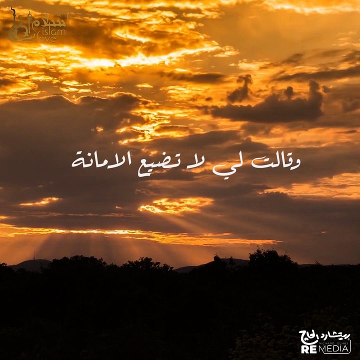 كلام مؤثر عن دفن البنات في الجاهلية - الحمد الله علي نعمة الاسلام