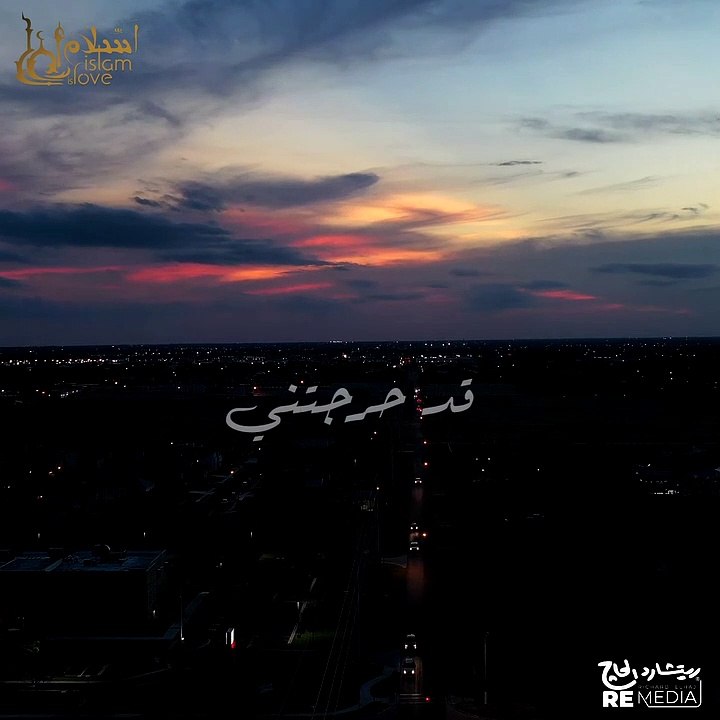 لكل من اخطئ في حقي - بدر المشاري - مؤثرة جدا