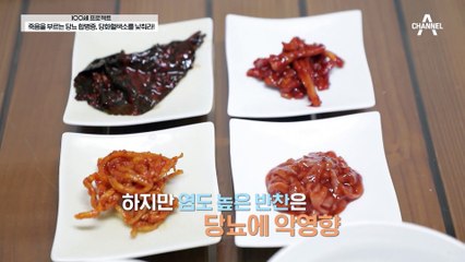 당화혈색소를 잡아 혈당을 낮추는 거꾸로 식사법과 식후 걷기