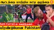 PAK vs ENG Final போட்டியில் Sam Curran பந்துவீச்சில் சிக்கிய Pakistan | T20 World Cup 2022 *Cricket