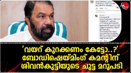 ഒടുവിൽ കമ്മന്റിട്ടവൻ ക്ഷെമയും പറഞ്ഞു മുങ്ങി..