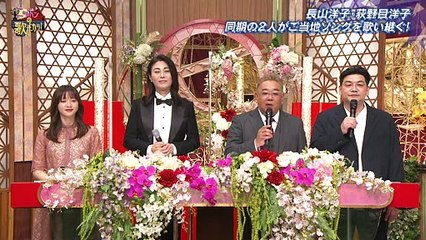 港のヨーコ・ヨコハマ・ヨコスカ 長山洋子 荻野目洋子 20221112