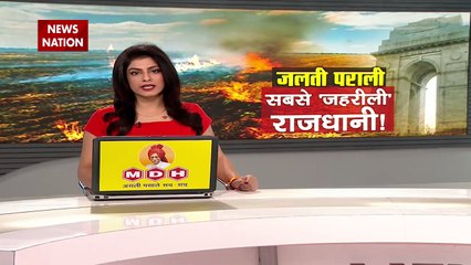 Delhi Air Pollution: दिल्ली का AQI लाहौर, कराची से बहुत ज्यादा