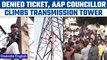 MCD polls: Denied ticket, ex-AAP councillor climbs transmission tower | Oneindia News *Politics