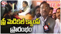 BJP Leader Vivek Venkataswamy Inaugurated Free Medical Camp In Jiyaguda | Hyderabad | V6 News