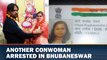 Archana Nag Not The Only Conwoman, One More Woman Arrested For Blackmailing & Cheating Businessmen