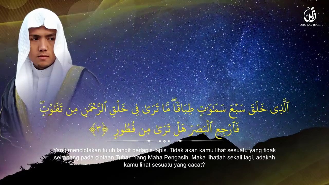 Beautiful Quran Recitation  Surat Al-Mulk الملك _ New Recitation by Zain Abu Kautsar