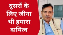 आज़मगढ़: हम सभी को समझना होगा समाज व देश के प्रति हमारा दायित्व क्या है, शिक्षक ने कहा