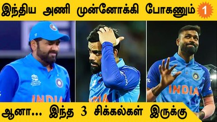 T20 Format-ல் Indian Team-க்கு இருக்கும் Issues! | Aanee's Appeal